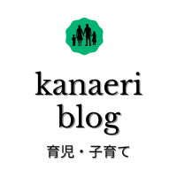 kanaeri blog